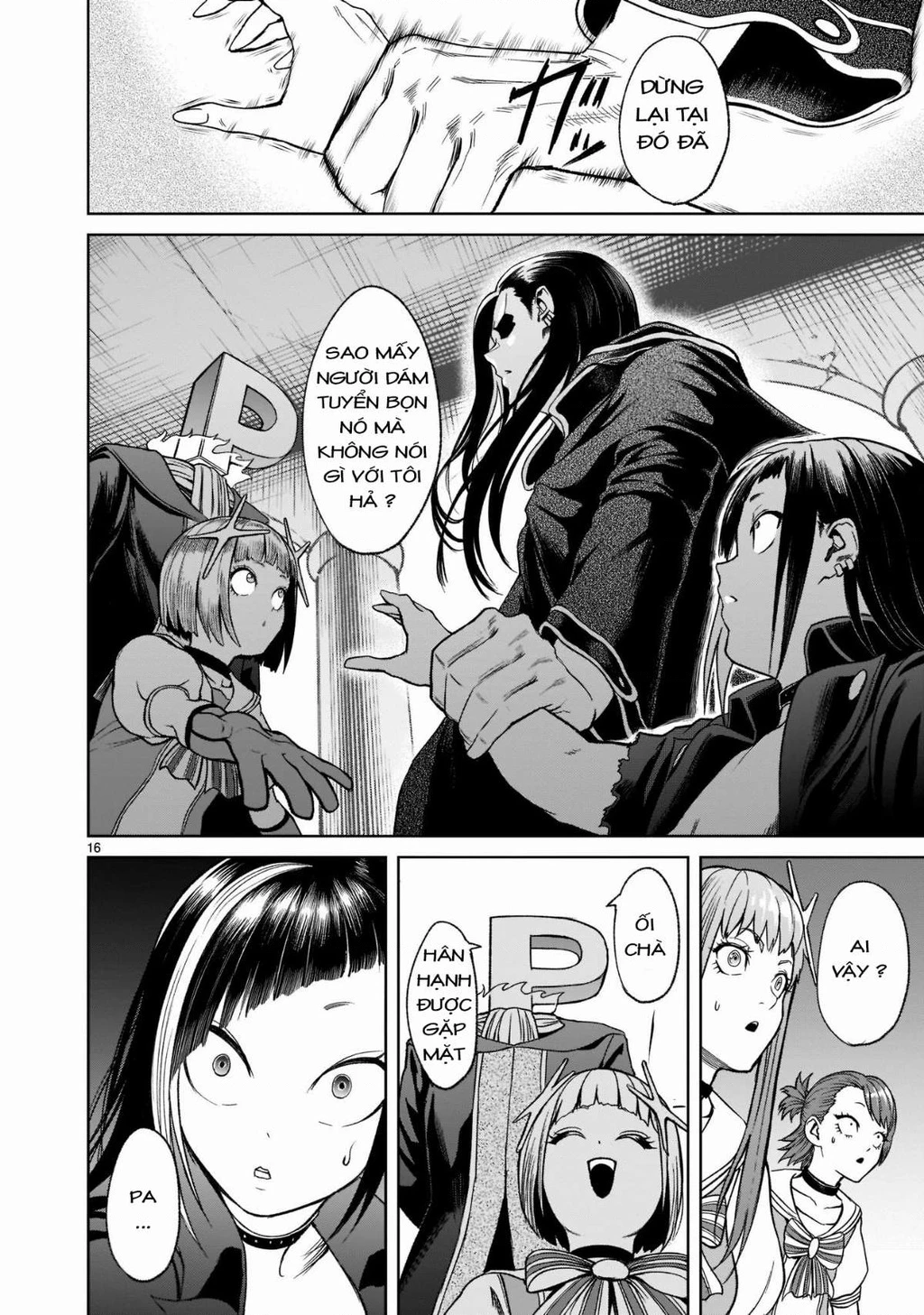 Rosen Garten Saga Chapter 25 - 18