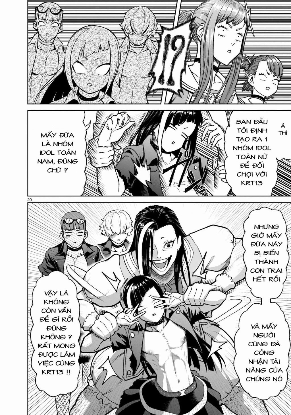 Rosen Garten Saga Chapter 25 - 22