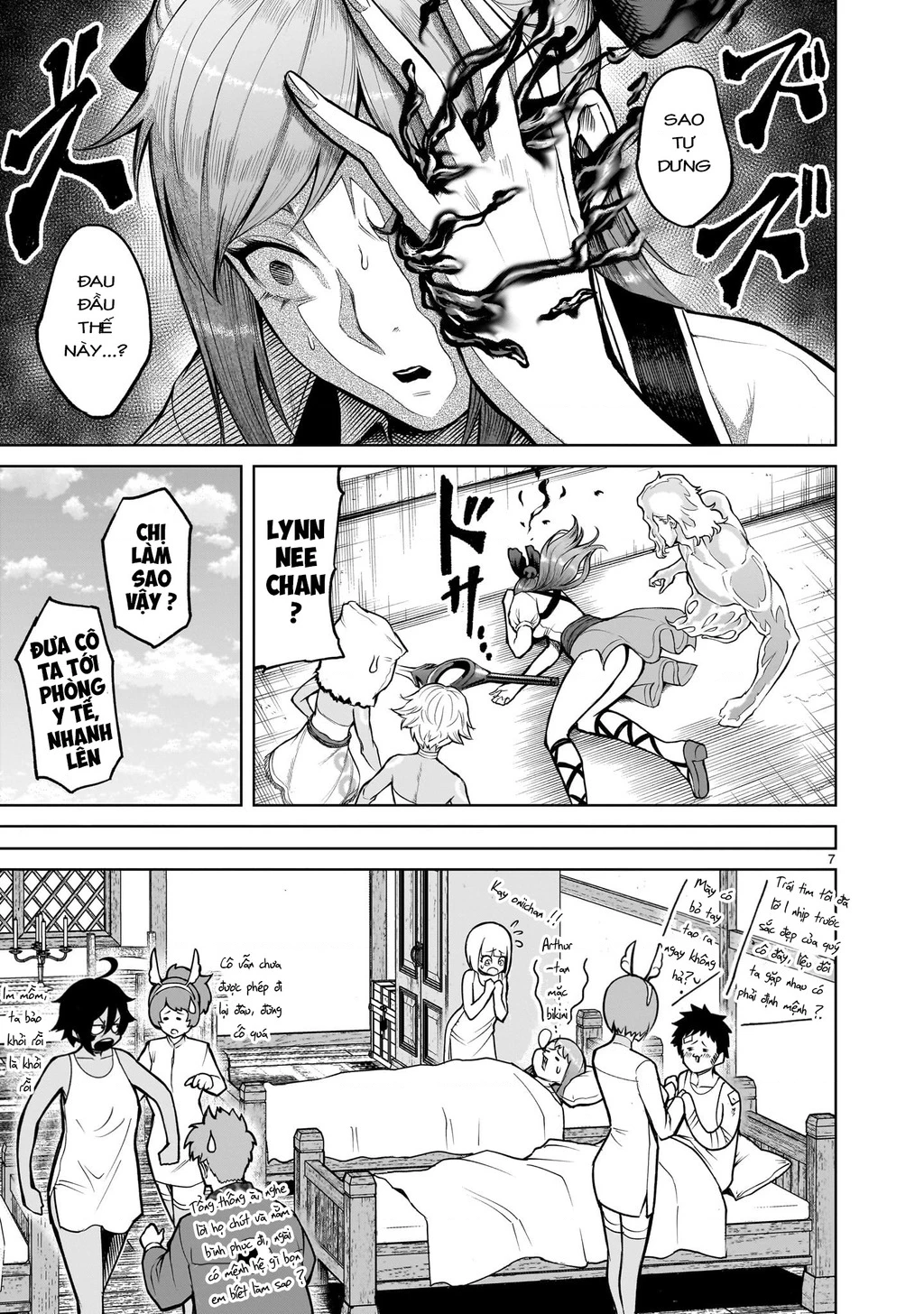 Rosen Garten Saga Chapter 58 - 5