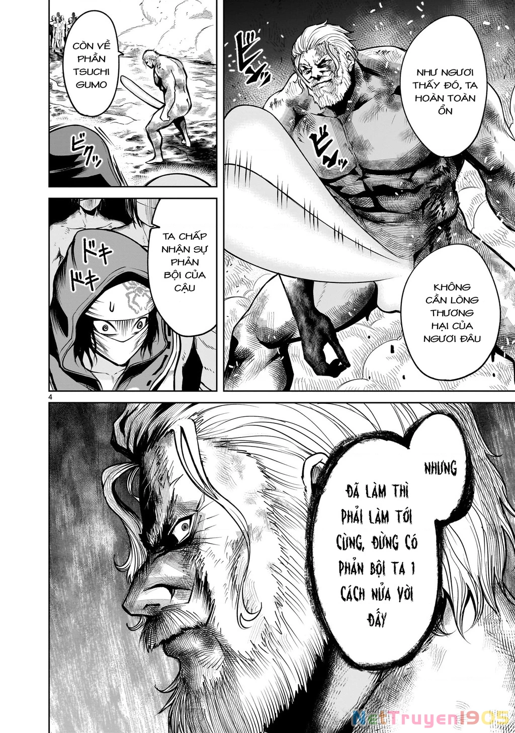 Rosen Garten Saga Chapter 64 - 2