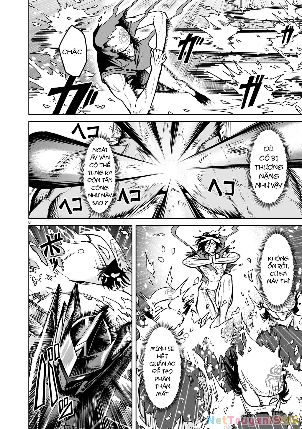 Rosen Garten Saga Chapter 64 - 6