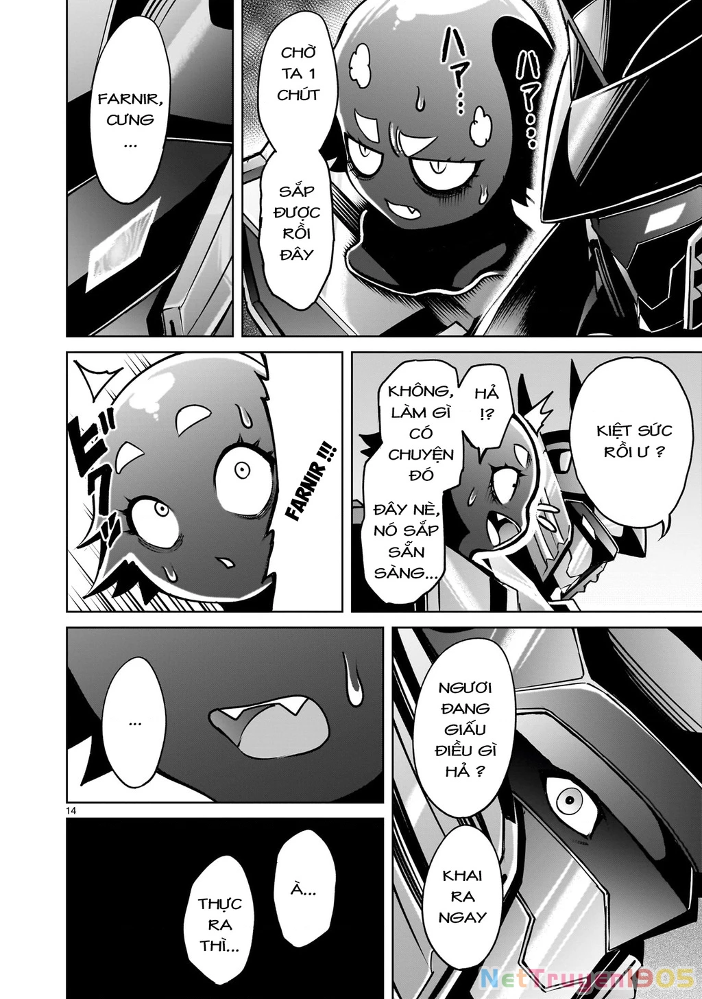 Rosen Garten Saga Chapter 64 - 12