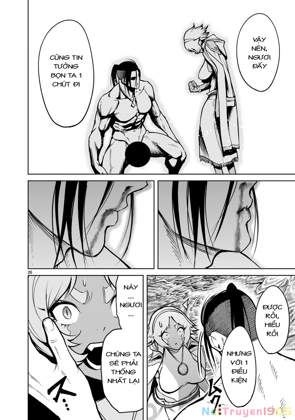 Rosen Garten Saga Chapter 64 - 24