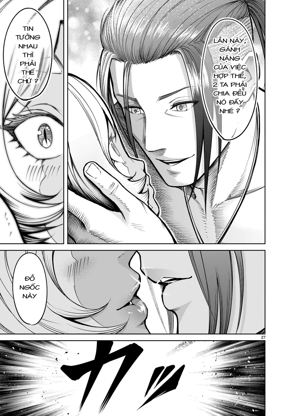 Rosen Garten Saga Chapter 64 - 25