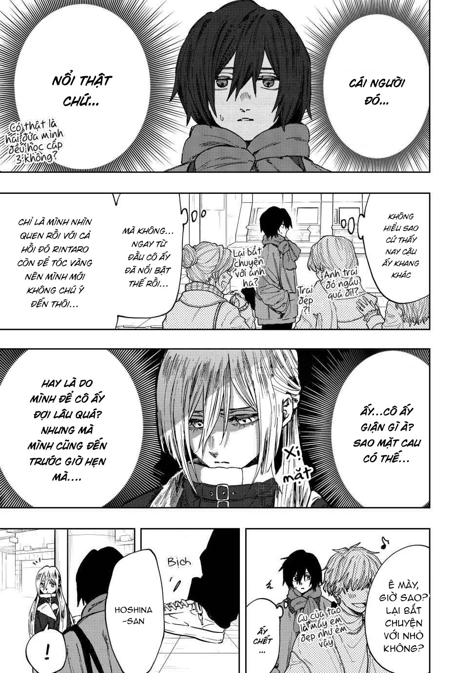 Kaoru Hana wa Rin to Saku Chapter 108 - 5