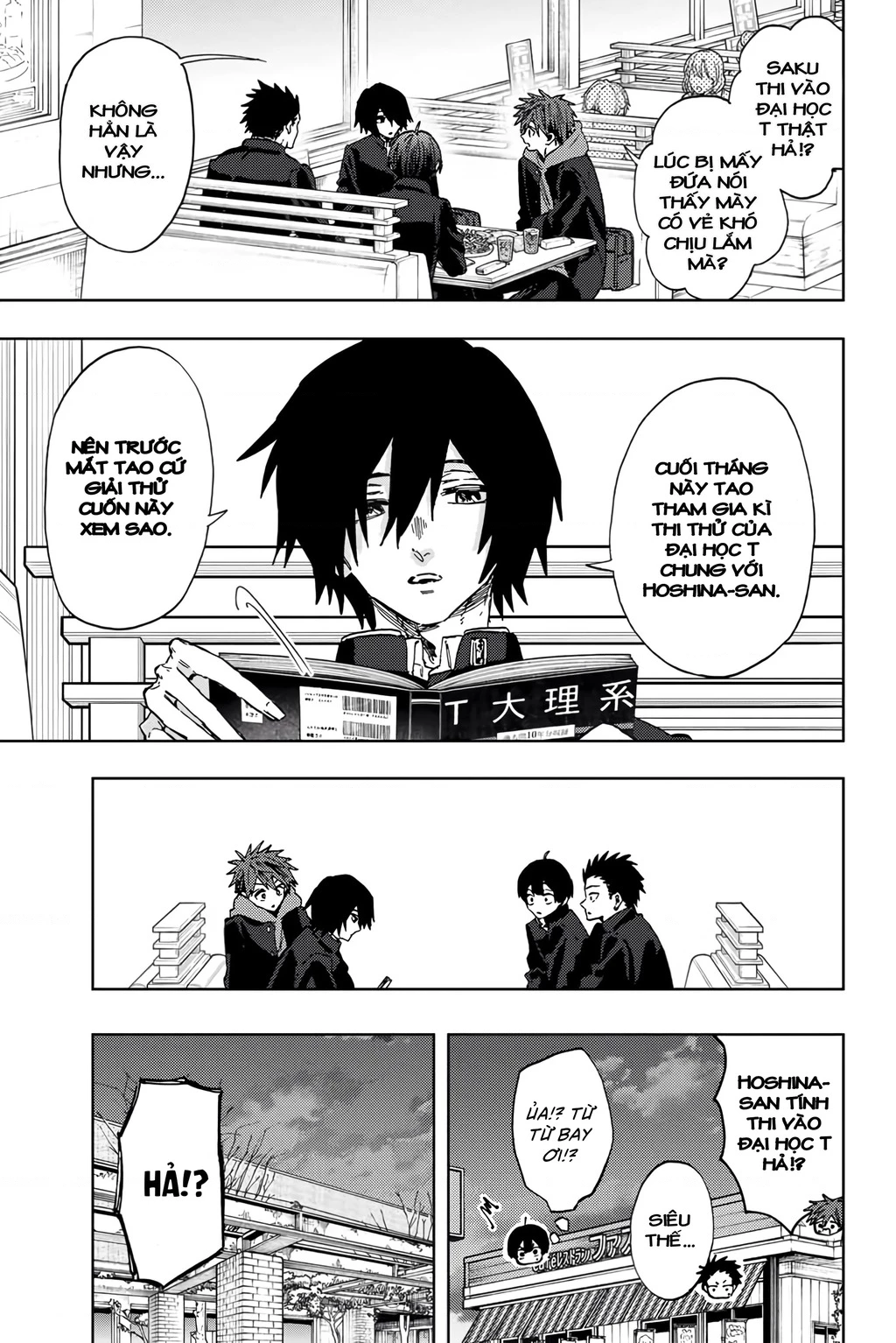 Kaoru Hana wa Rin to Saku Chapter 110 - 5