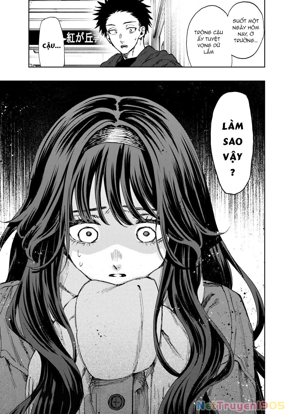 Kaoru Hana wa Rin to Saku Chapter 111 - 3