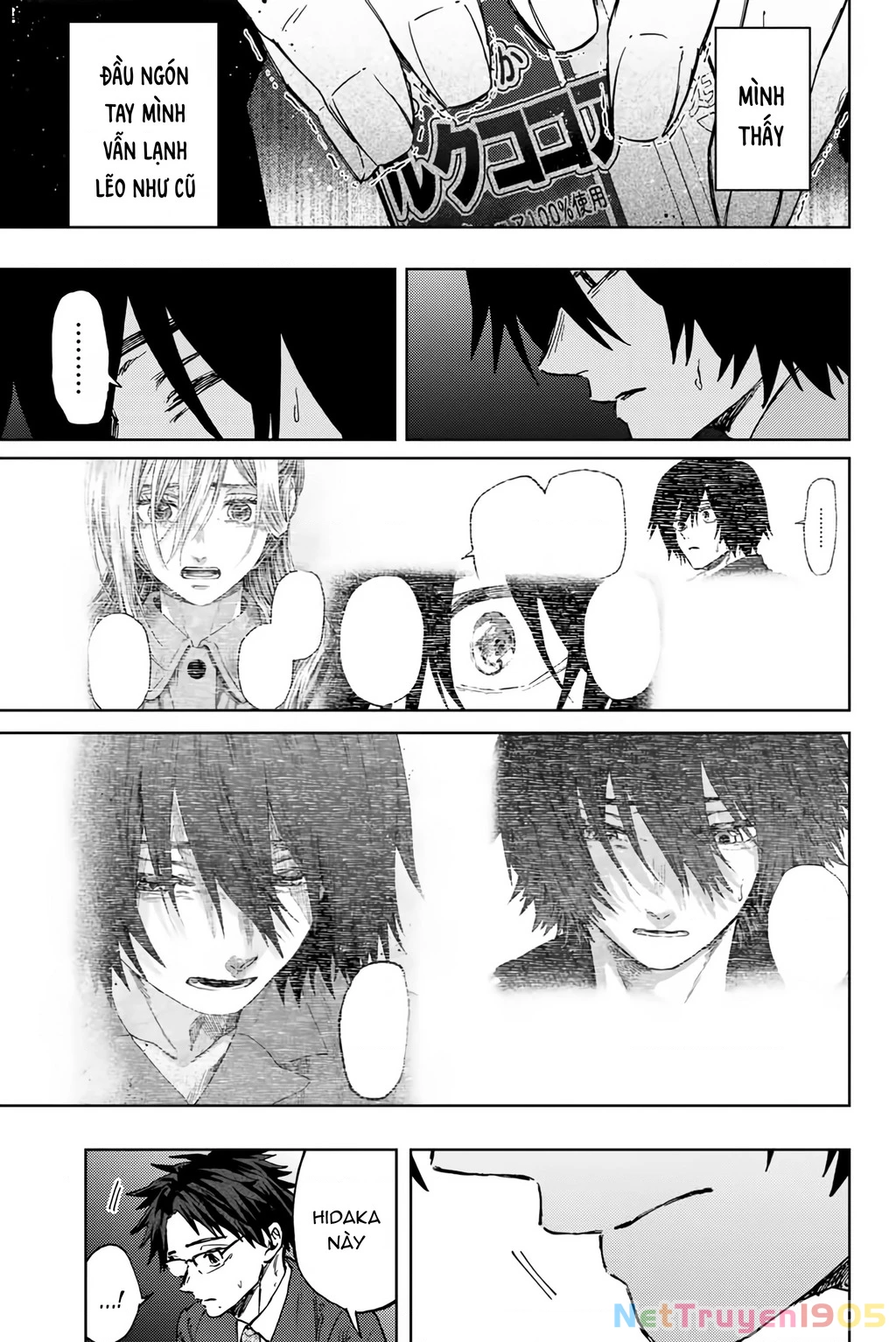 Kaoru Hana wa Rin to Saku Chapter 114 - 7