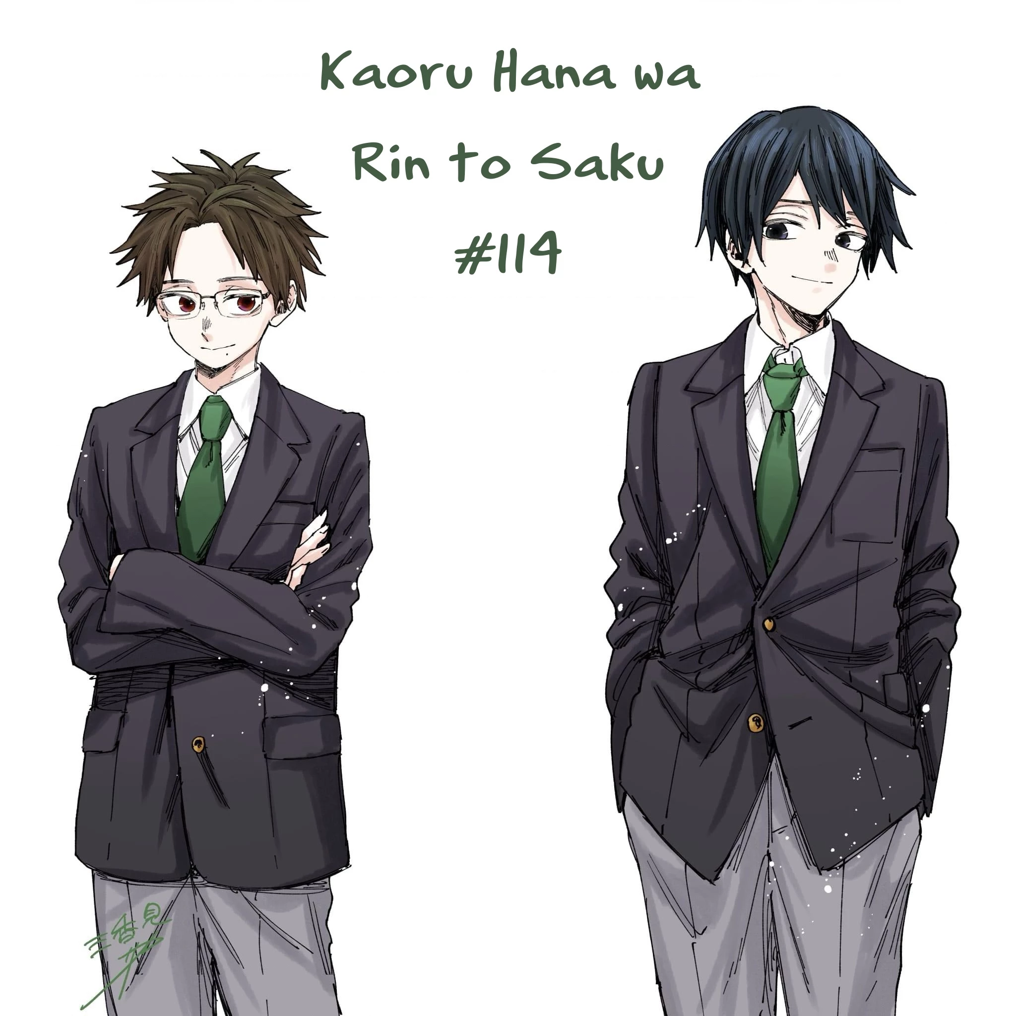 Kaoru Hana wa Rin to Saku Chapter 114 - 25