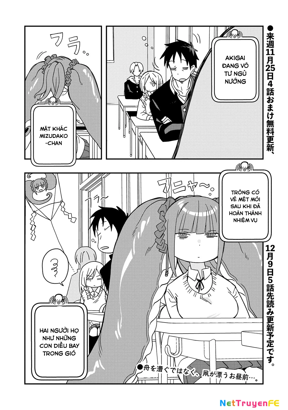 Không thể thoát khỏi Mizudako-chan! Chapter 4 - 21