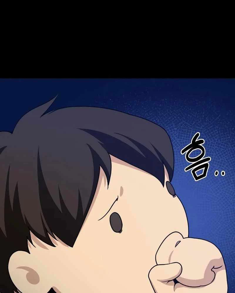 Sự Trở Lại Của Người Chơi Thiên Tài Chapter 18 - 38