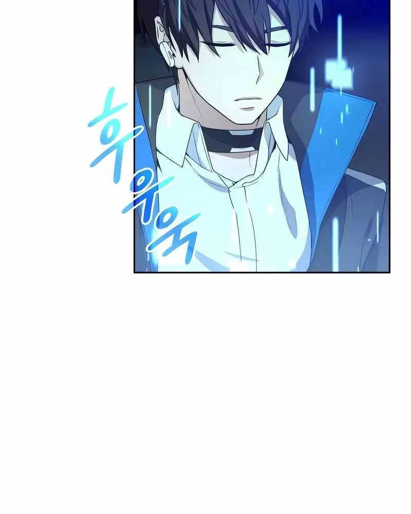 Sự Trở Lại Của Người Chơi Thiên Tài Chapter 18 - 88