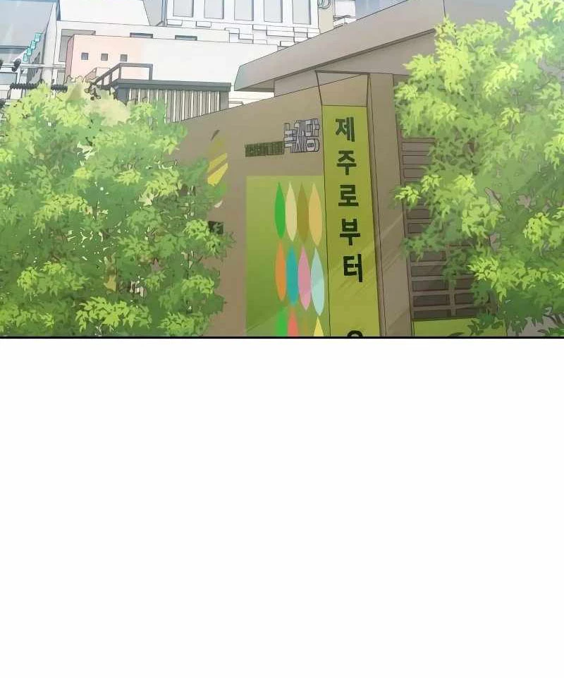 Sự Trở Lại Của Người Chơi Thiên Tài Chapter 18 - 95