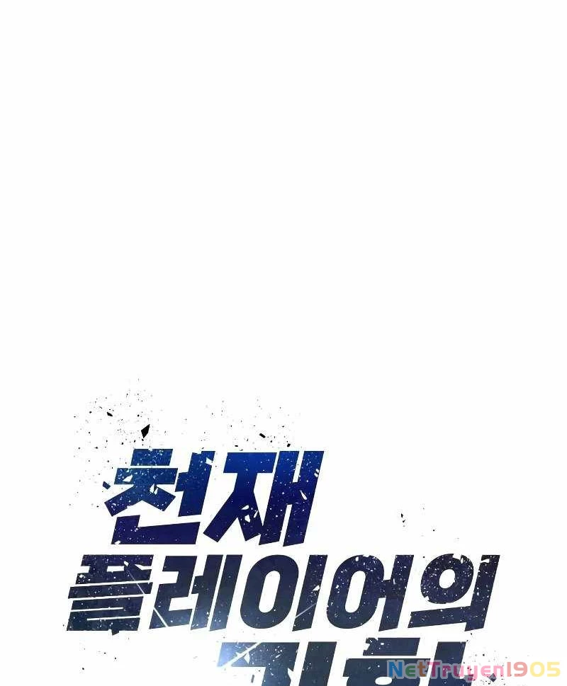 Sự Trở Lại Của Người Chơi Thiên Tài Chapter 20 - 23