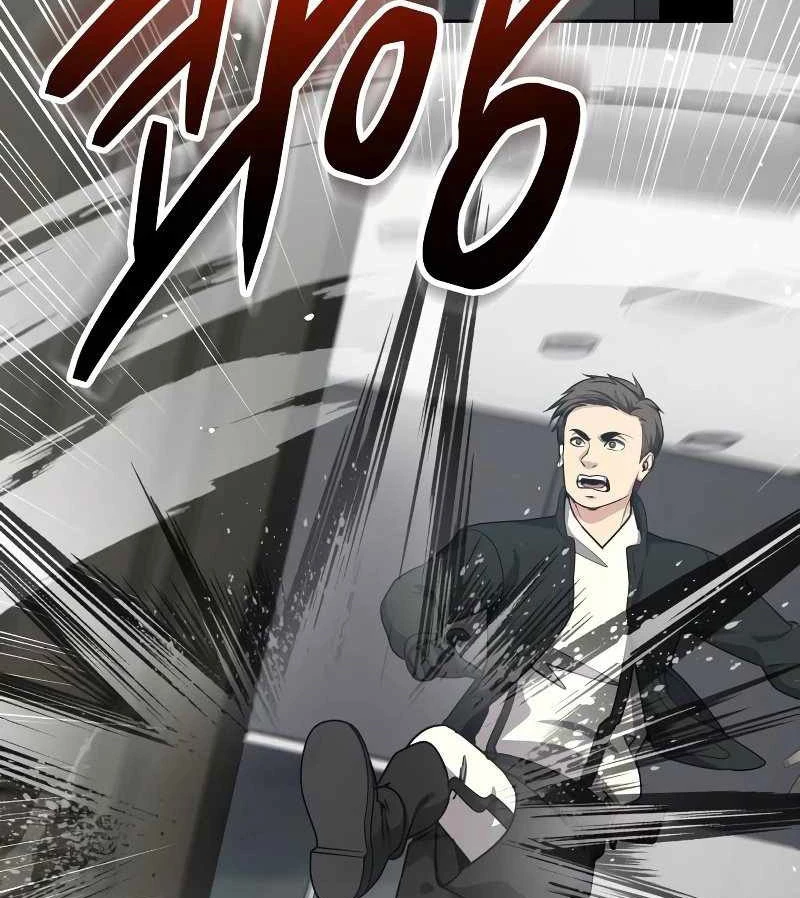 Sự Trở Lại Của Người Chơi Thiên Tài Chapter 20 - 73