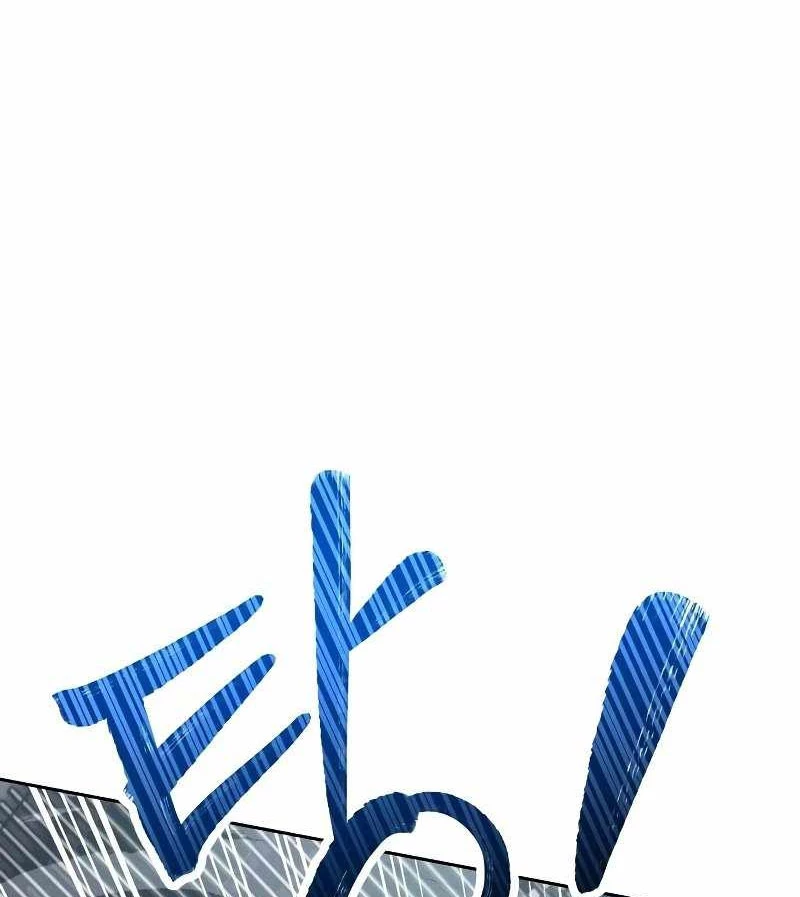 Sự Trở Lại Của Người Chơi Thiên Tài Chapter 20 - 75