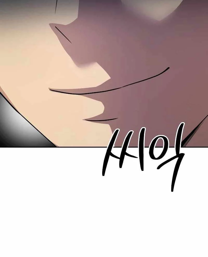 Sự Trở Lại Của Người Chơi Thiên Tài Chapter 20 - 98