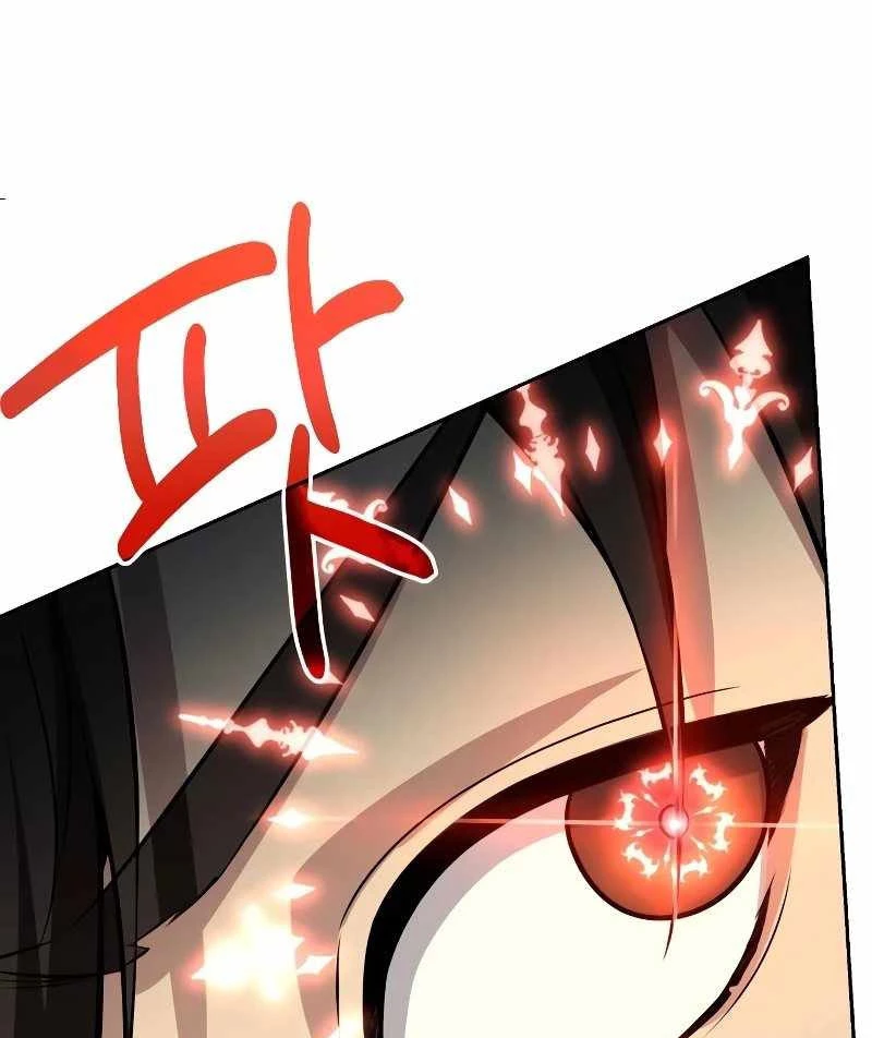 Sự Trở Lại Của Người Chơi Thiên Tài Chapter 20 - 109