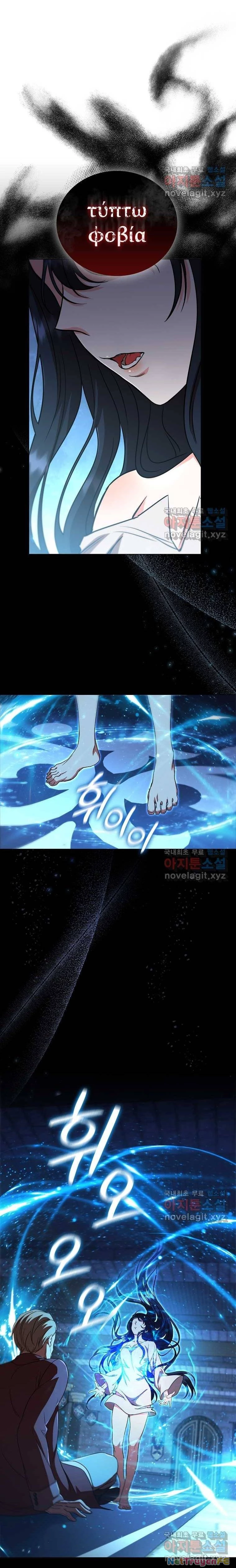 Khế Ước Long Nhân Chapter  5 - 24