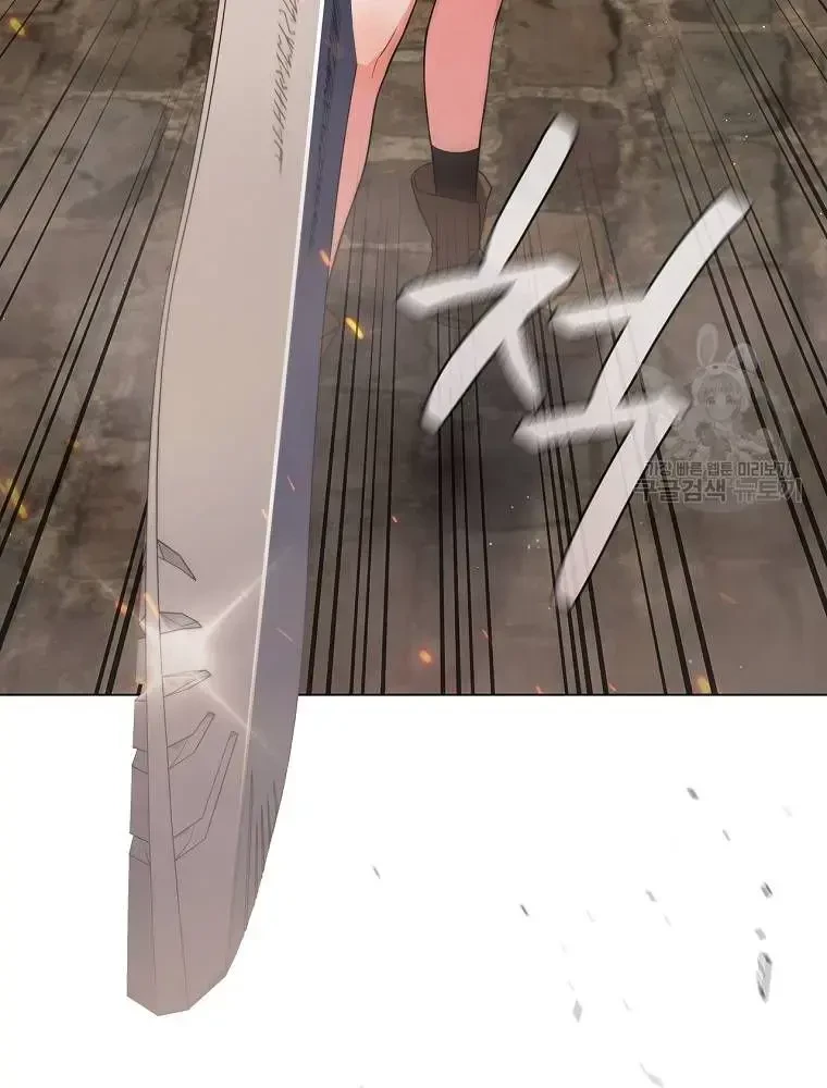 Khế Ước Long Nhân Chapter 12 - 29