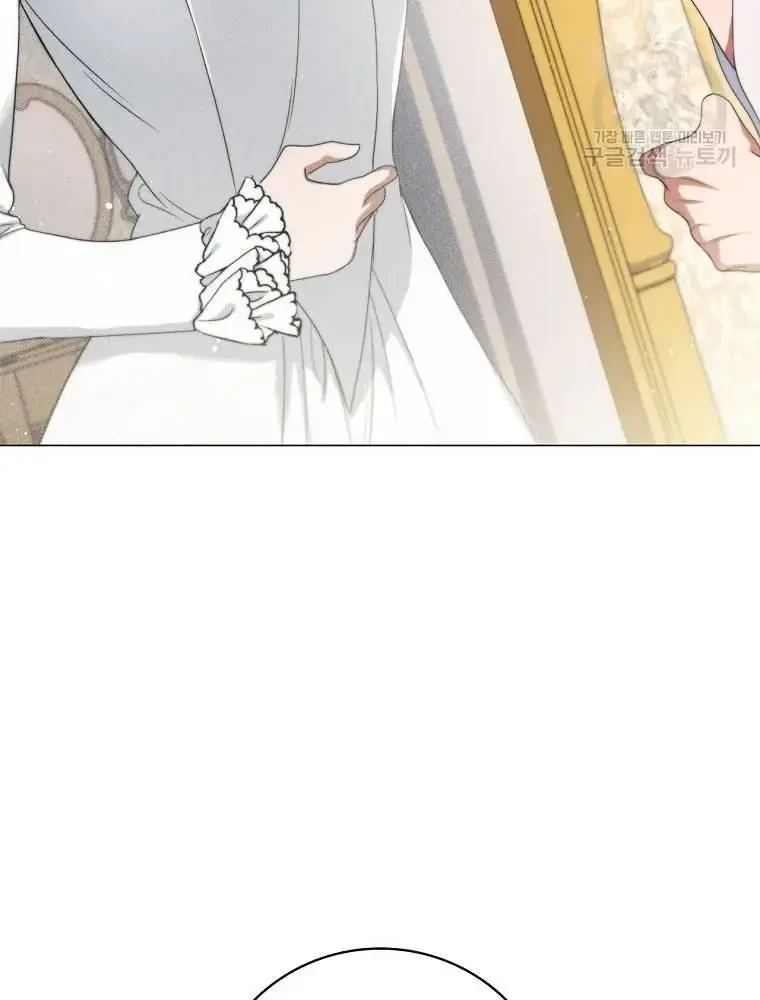 Khế Ước Long Nhân Chapter 17 - 116