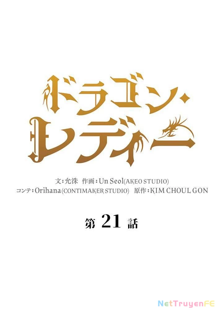 Khế Ước Long Nhân Chapter 21 - 44