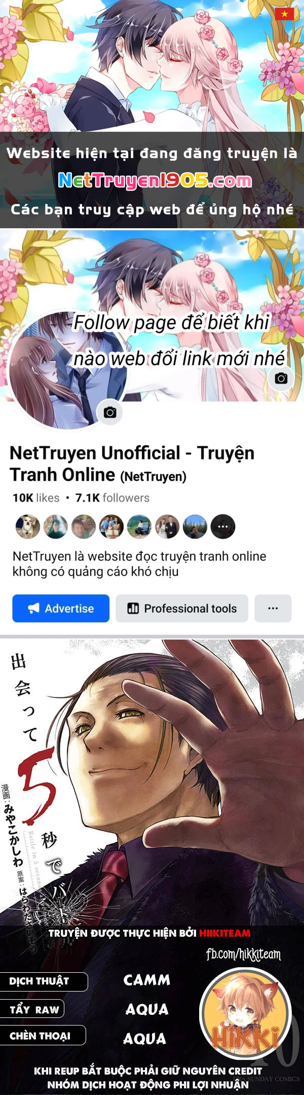 Trận Chiến Bắt Đầu Sau 5 Giây Chapter  192 - 1