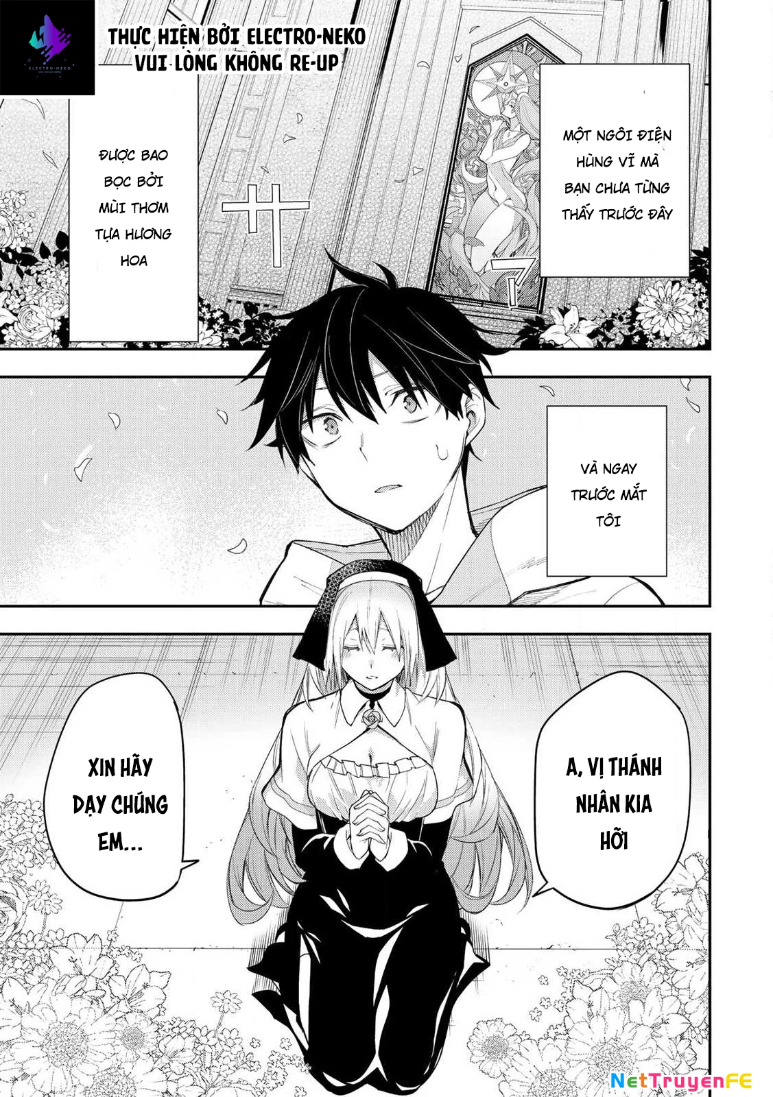 Seinaru Otome to Himegoto wo Chapter 1 - 5