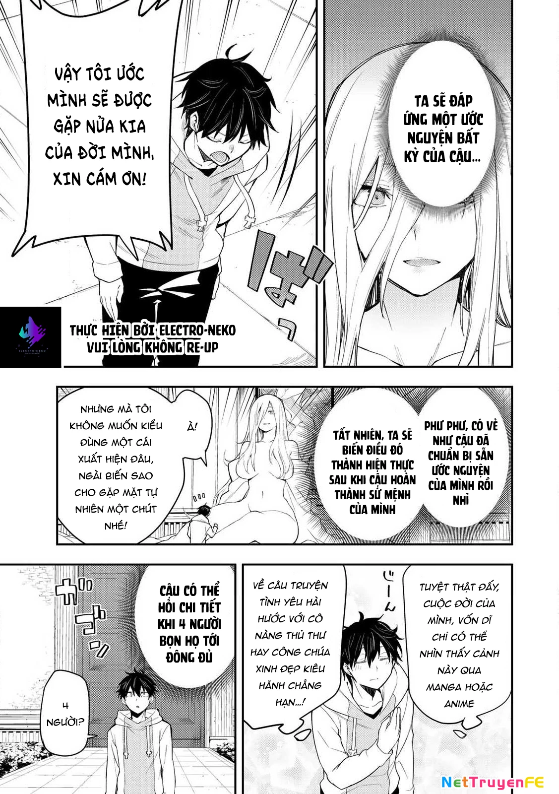 Seinaru Otome to Himegoto wo Chapter 1 - 14