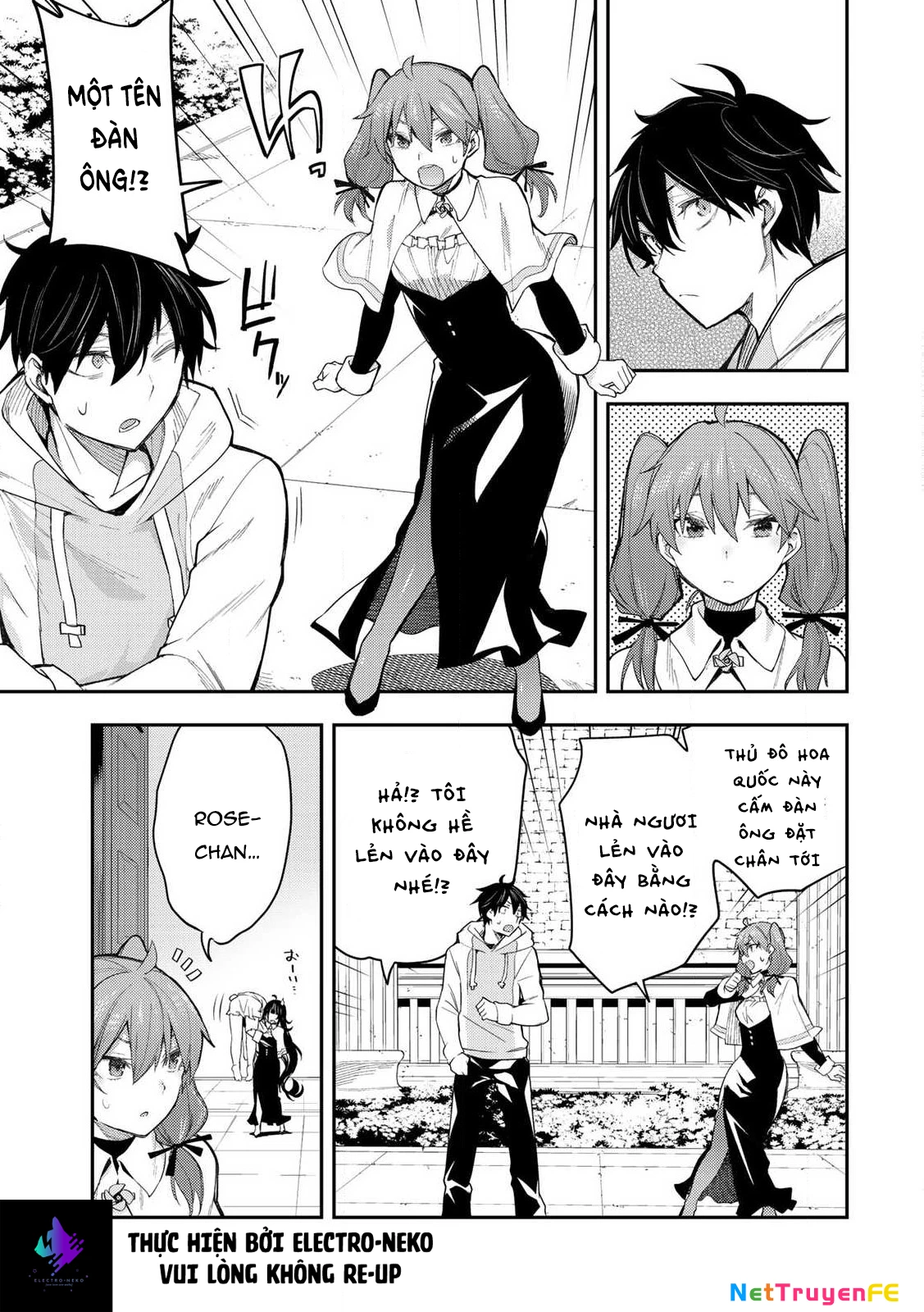 Seinaru Otome to Himegoto wo Chapter 1 - 16