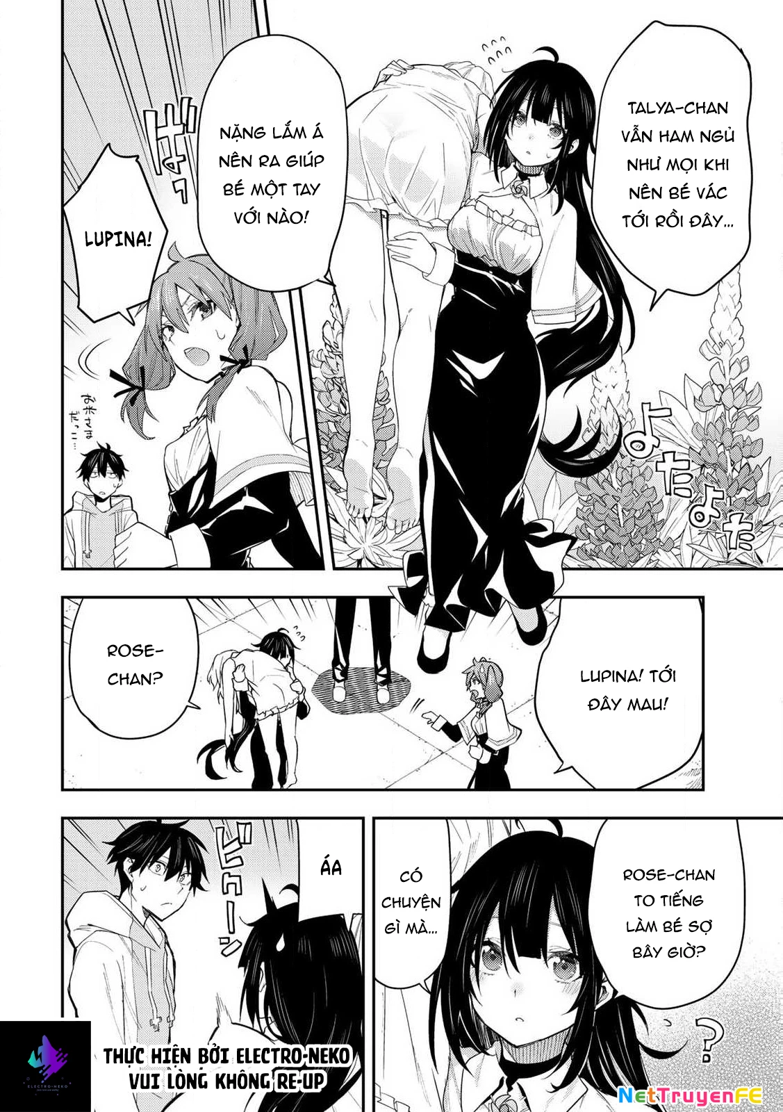 Seinaru Otome to Himegoto wo Chapter 1 - 17