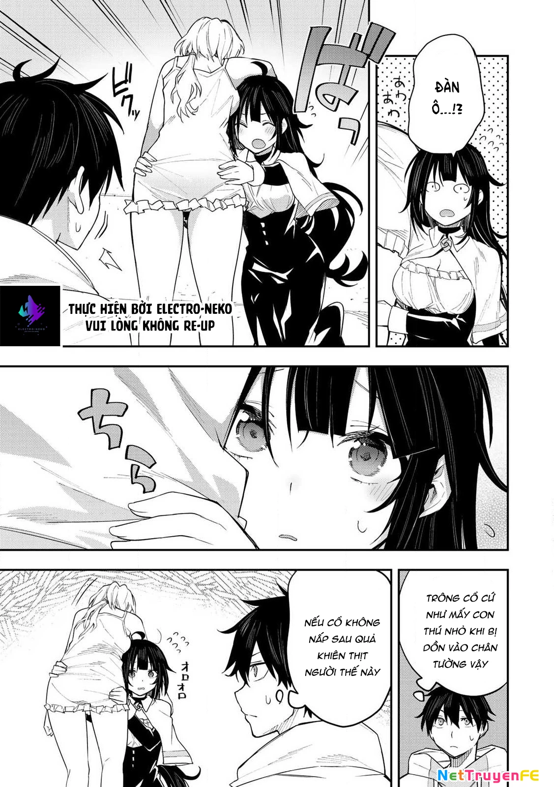 Seinaru Otome to Himegoto wo Chapter 1 - 18