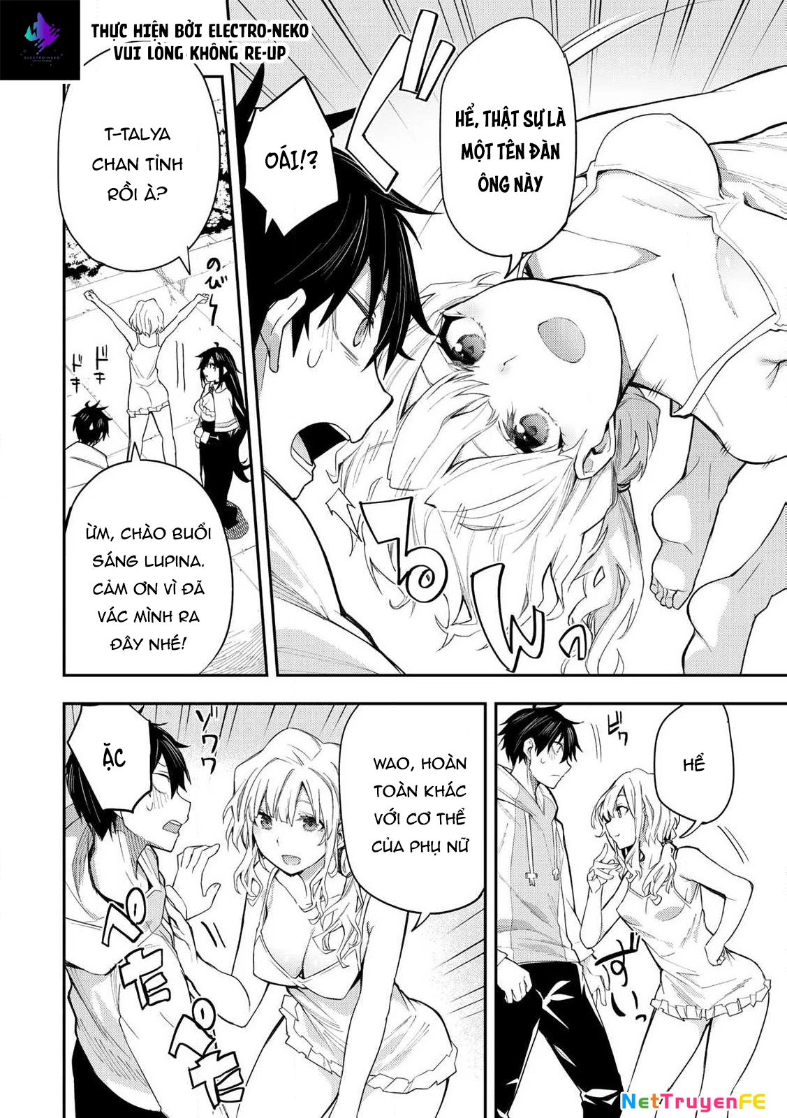 Seinaru Otome to Himegoto wo Chapter 1 - 19