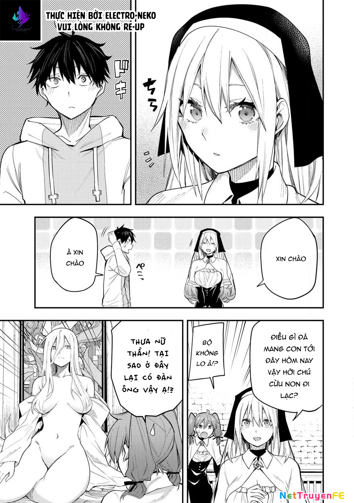 Seinaru Otome to Himegoto wo Chapter 1 - 22