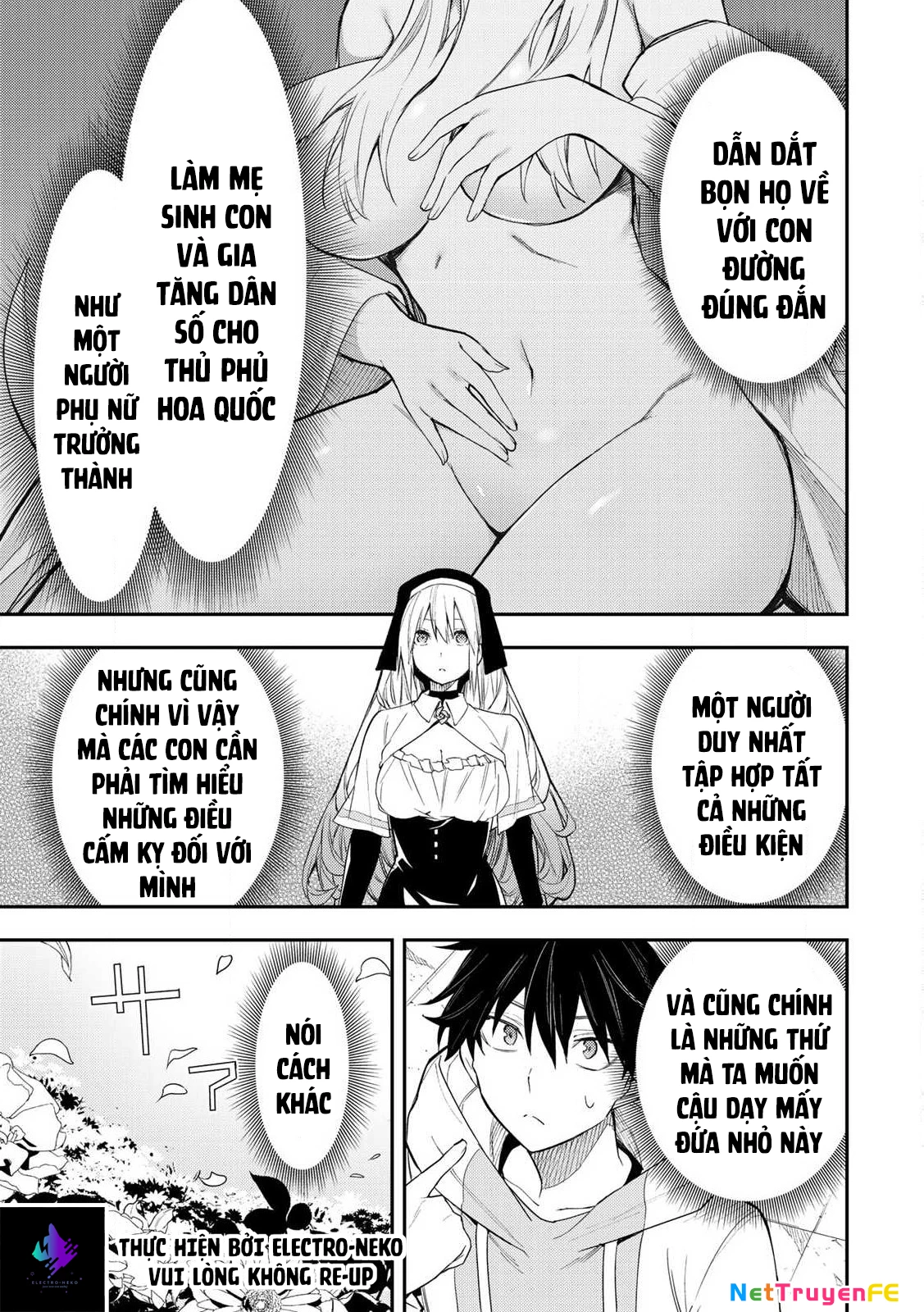 Seinaru Otome to Himegoto wo Chapter 1 - 26