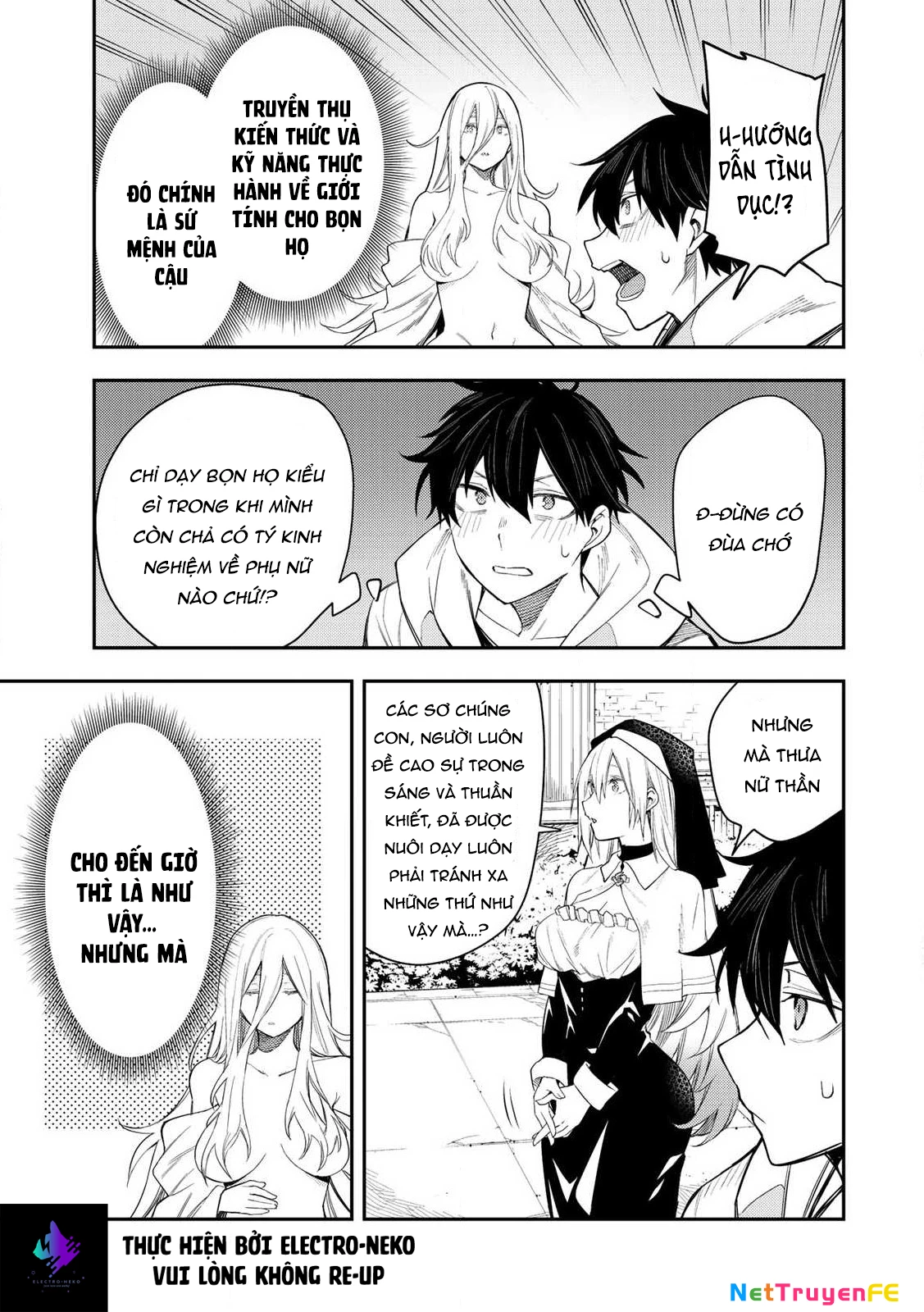 Seinaru Otome to Himegoto wo Chapter 1 - 28