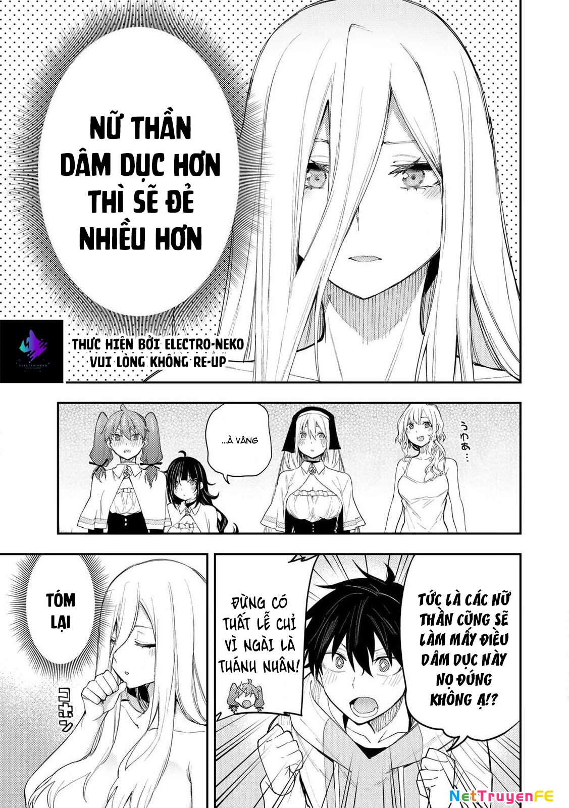 Seinaru Otome to Himegoto wo Chapter 1 - 30