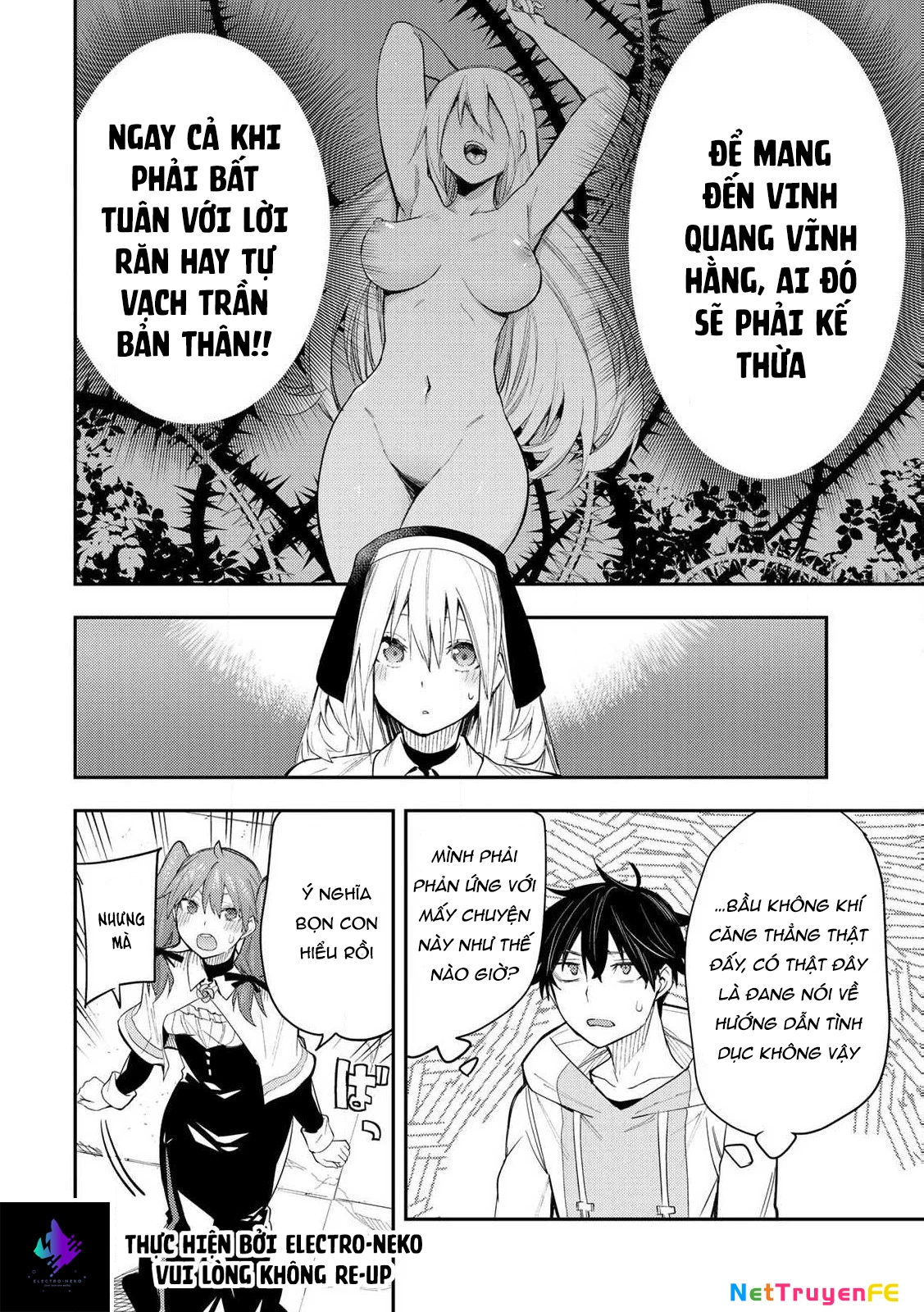 Seinaru Otome to Himegoto wo Chapter 1 - 31