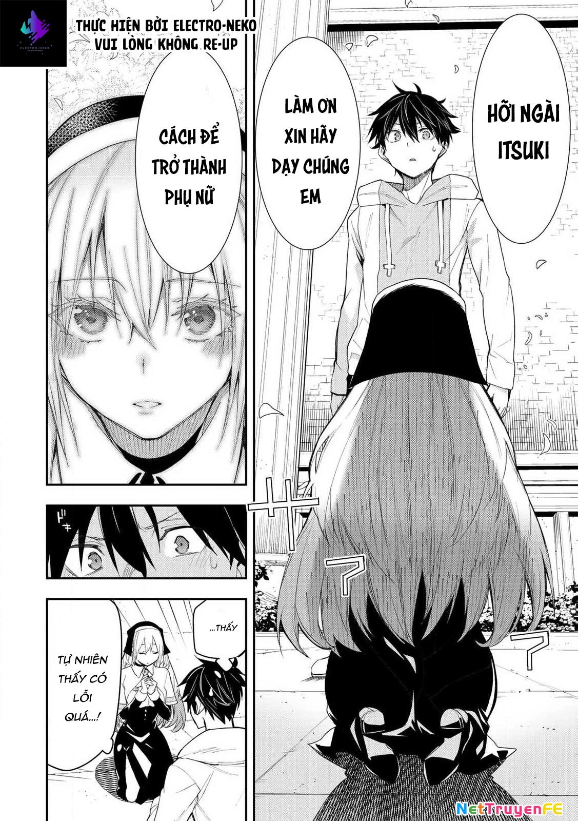 Seinaru Otome to Himegoto wo Chapter 1 - 35