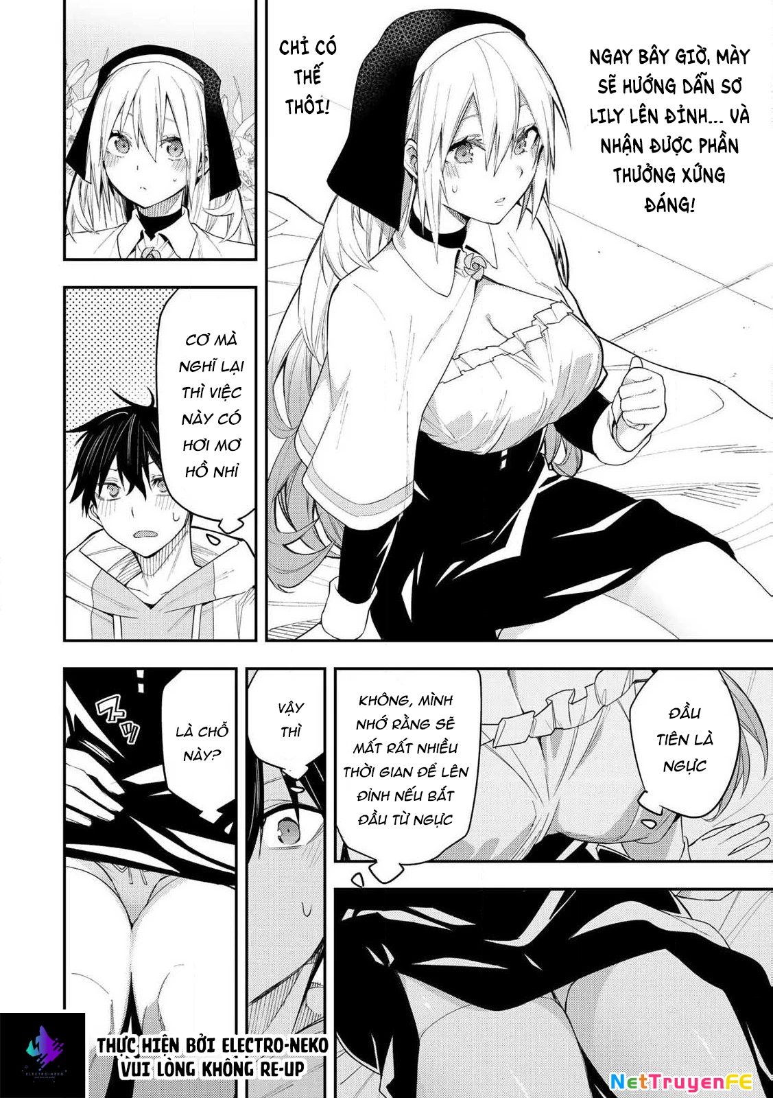 Seinaru Otome to Himegoto wo Chapter 1 - 39