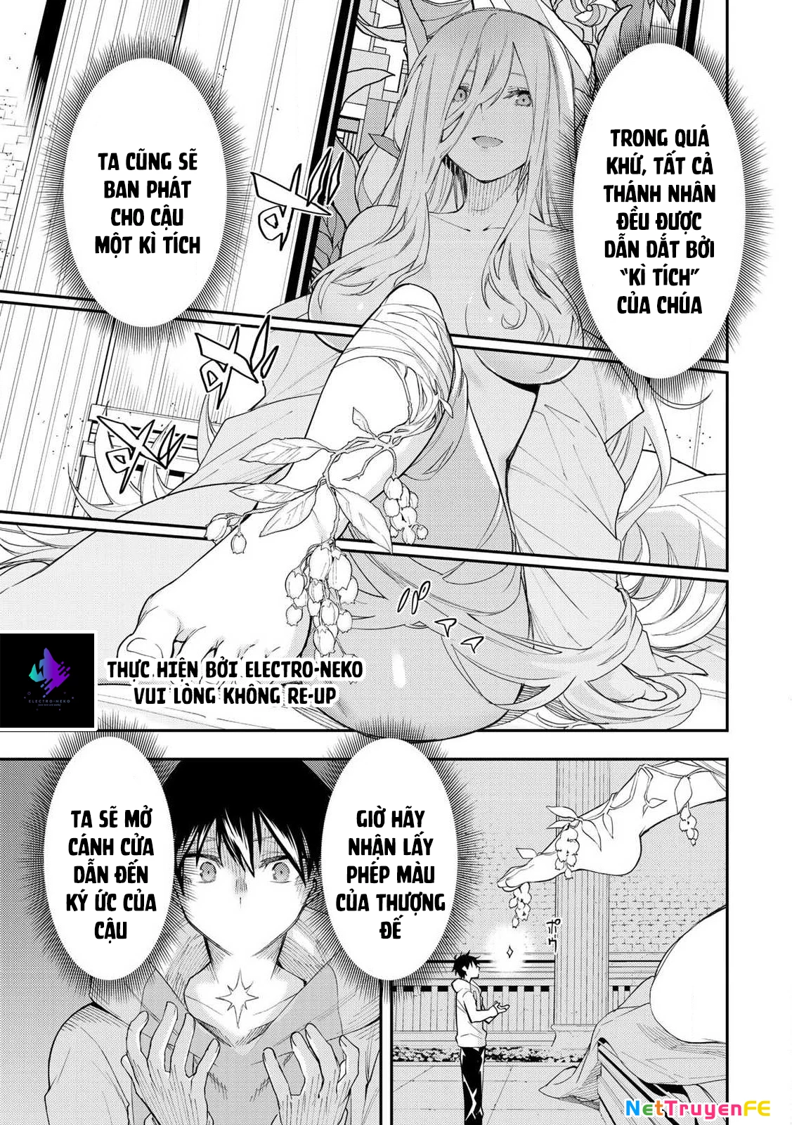 Seinaru Otome to Himegoto wo Chapter 1 - 42