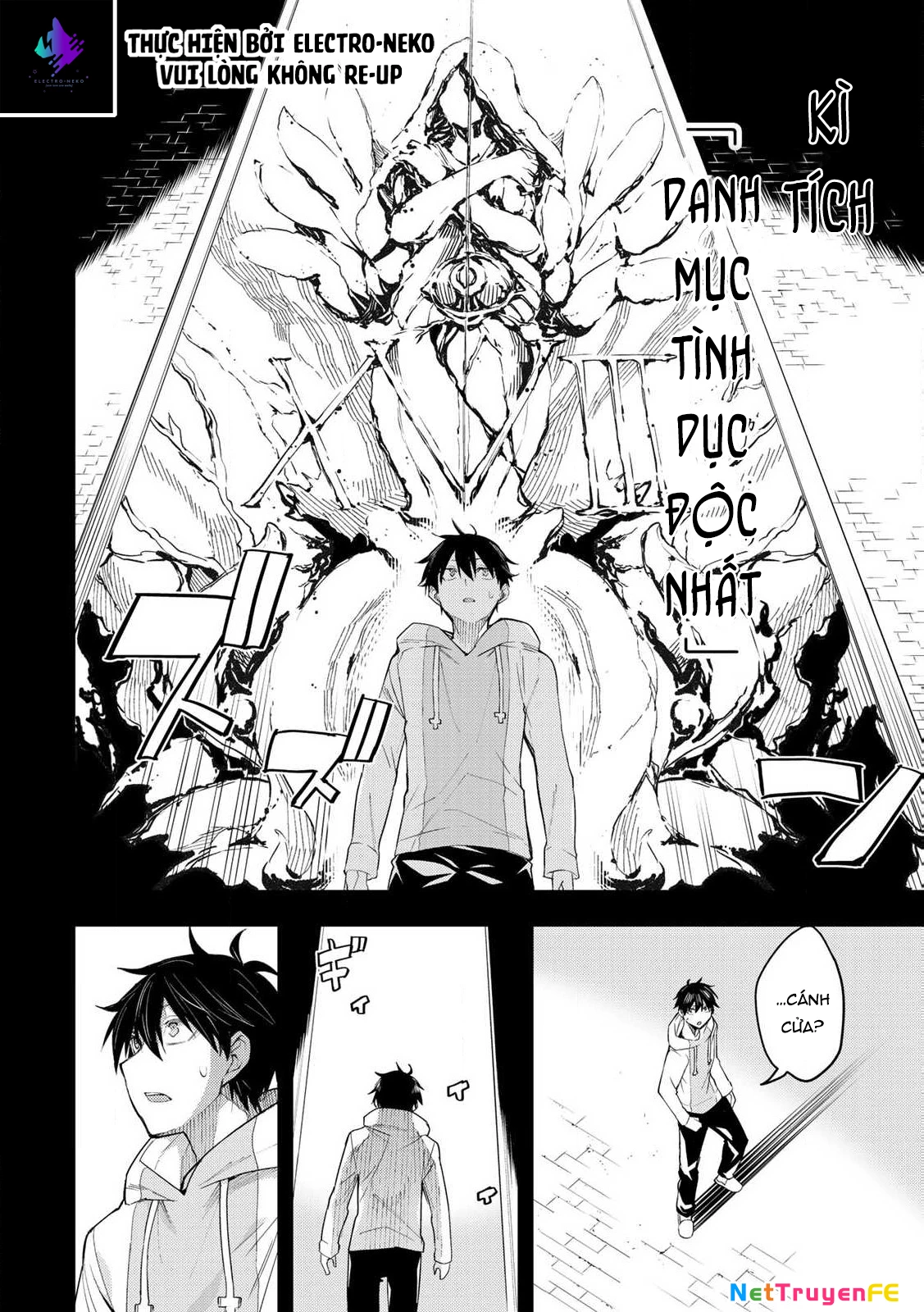 Seinaru Otome to Himegoto wo Chapter 1 - 43