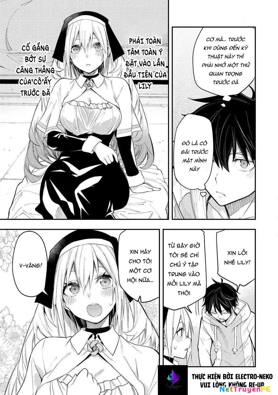 Seinaru Otome to Himegoto wo Chapter 1 - 46