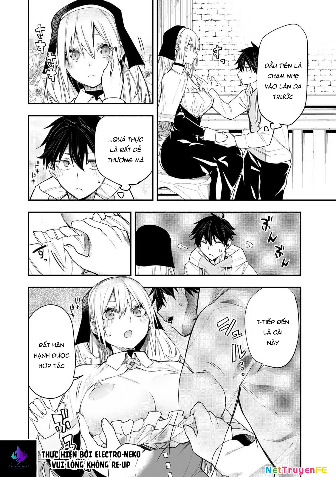 Seinaru Otome to Himegoto wo Chapter 1 - 47