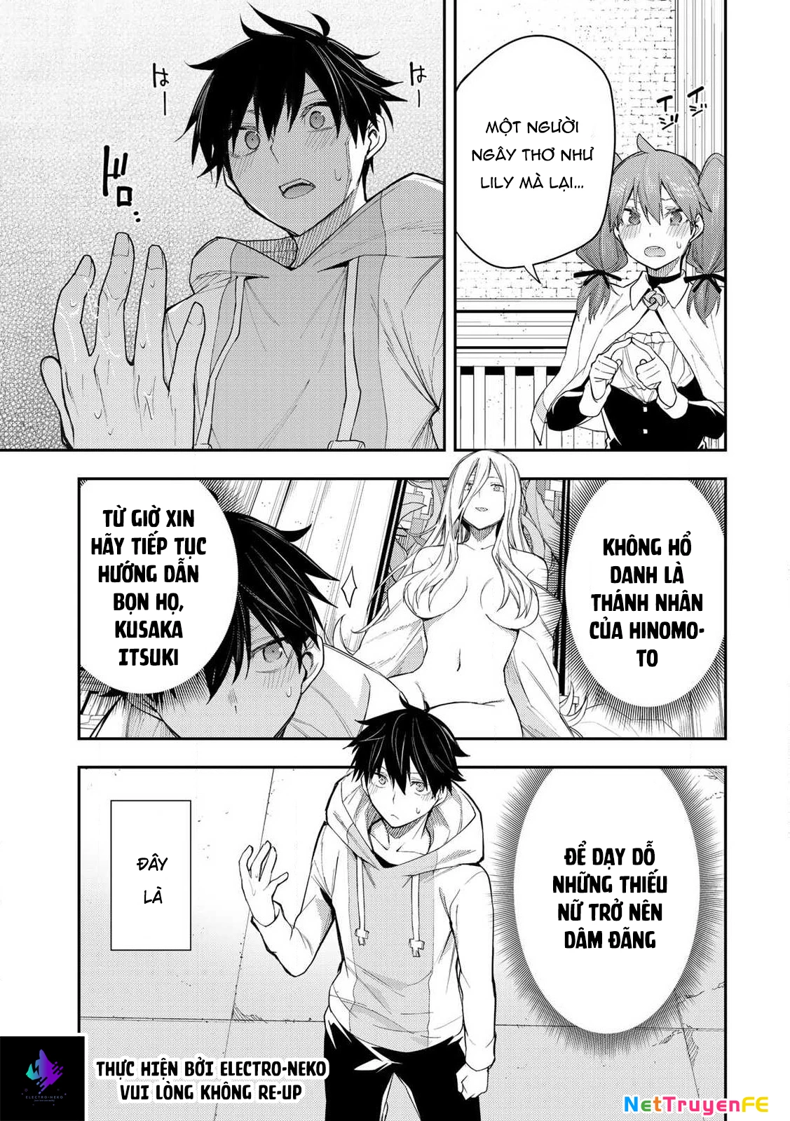 Seinaru Otome to Himegoto wo Chapter 1 - 56