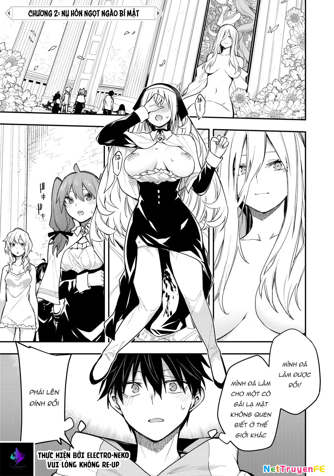 Seinaru Otome to Himegoto wo Chapter 2 - 5