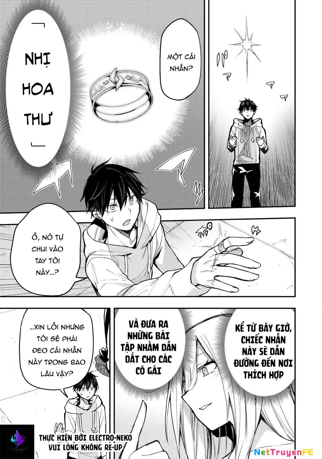 Seinaru Otome to Himegoto wo Chapter 2 - 7