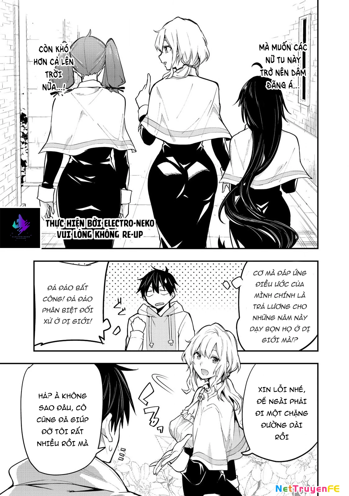 Seinaru Otome to Himegoto wo Chapter 2 - 11