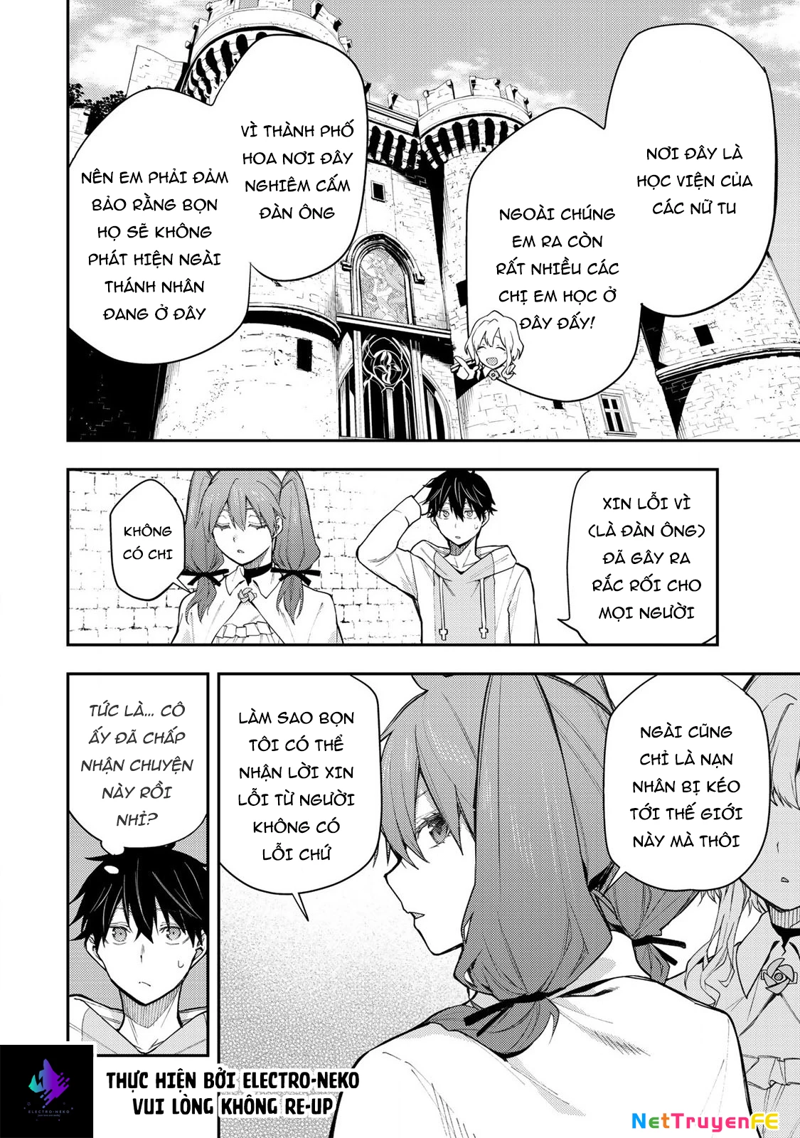 Seinaru Otome to Himegoto wo Chapter 2 - 12