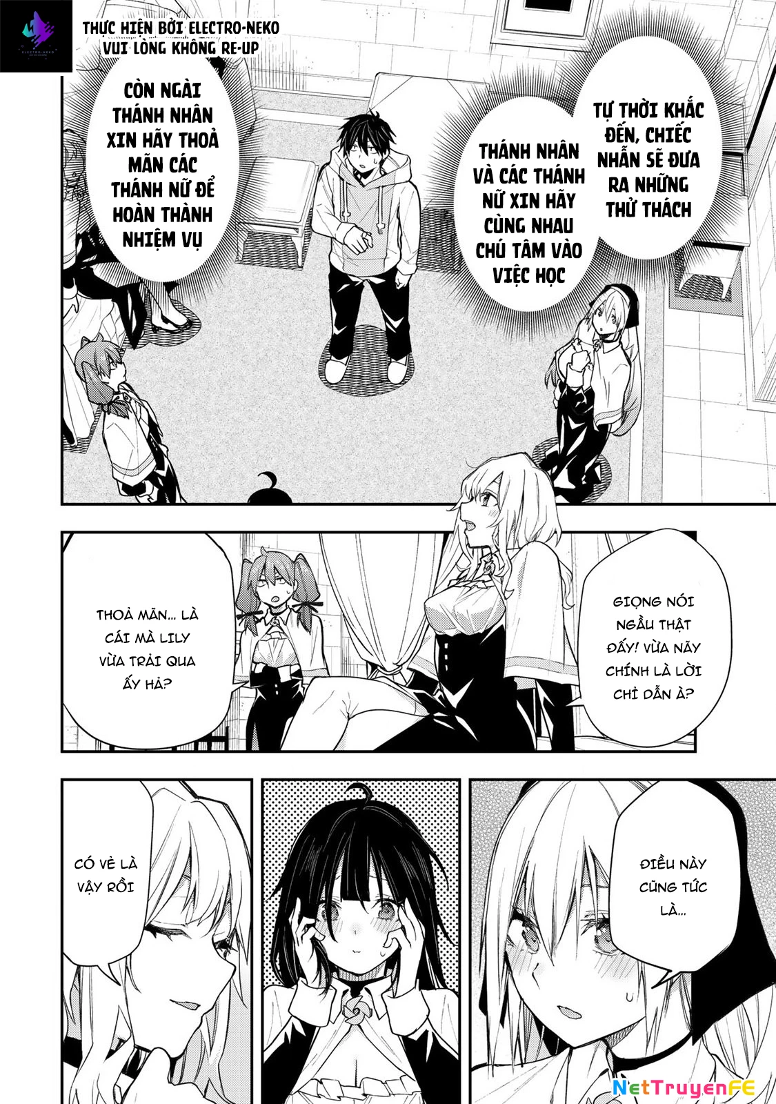 Seinaru Otome to Himegoto wo Chapter 2 - 16